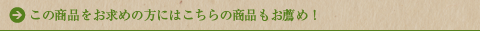 ぐい呑み　ポン太くんに関連する商品