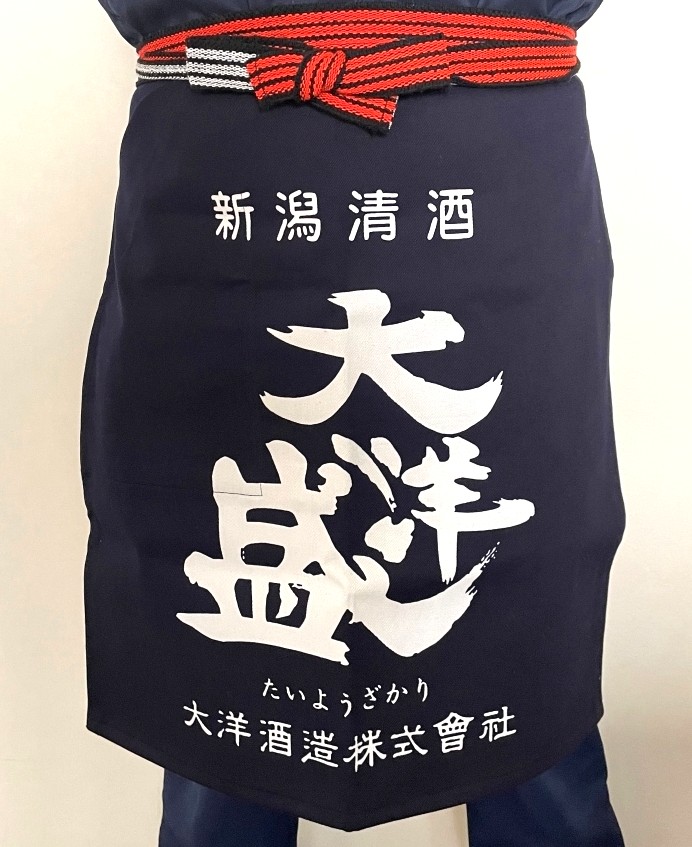 酒屋前掛け 「大洋盛」