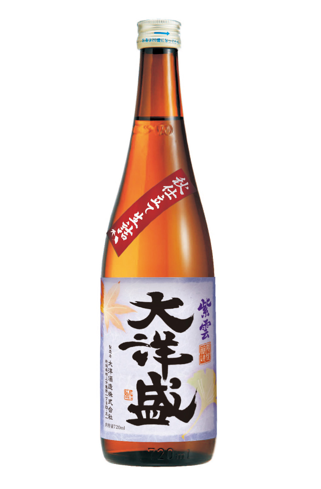 大洋盛 紫雲 秋仕立て「生詰」 720ｍｌ