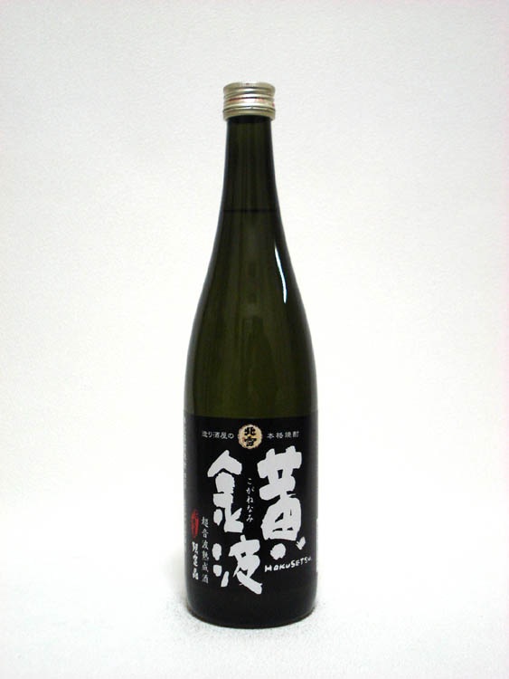 北雪 粕取焼酎「黄金波」720ｍｌ