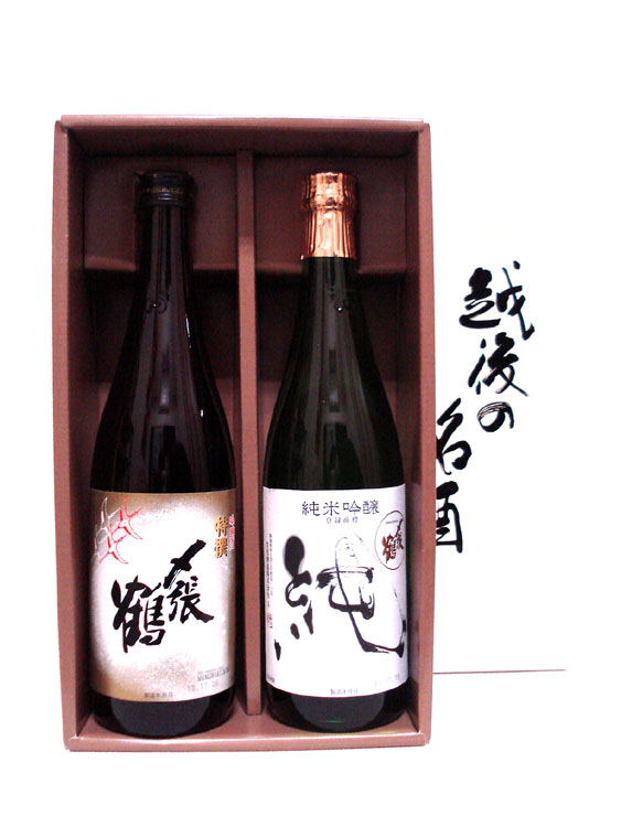 〆張鶴セット④ 「吟醸酒  特撰＆純」