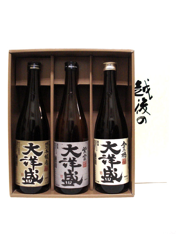大洋盛セット① 「本醸造系酒3本」特別本醸造・紫雲・金乃穂