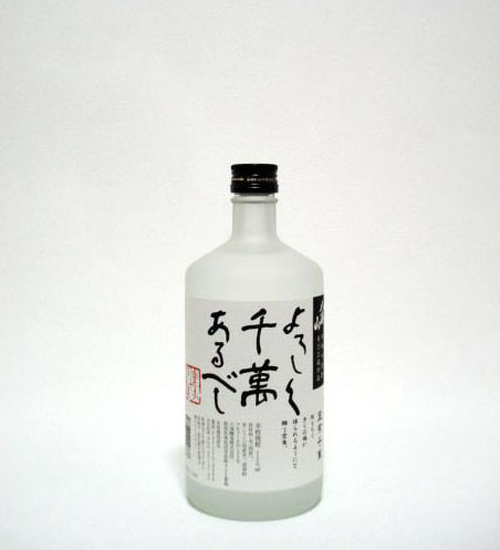 八海山 米焼酎 よろしく千萬あるべし 720ｍｌ