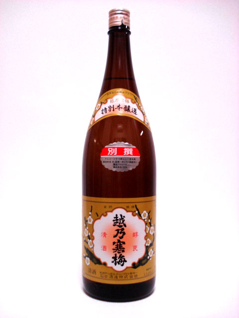 越乃寒梅 別撰 1.8L （吟醸酒）