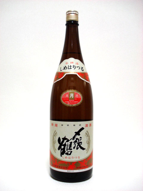 〆張鶴 月 1.8Ｌ （本醸造酒）