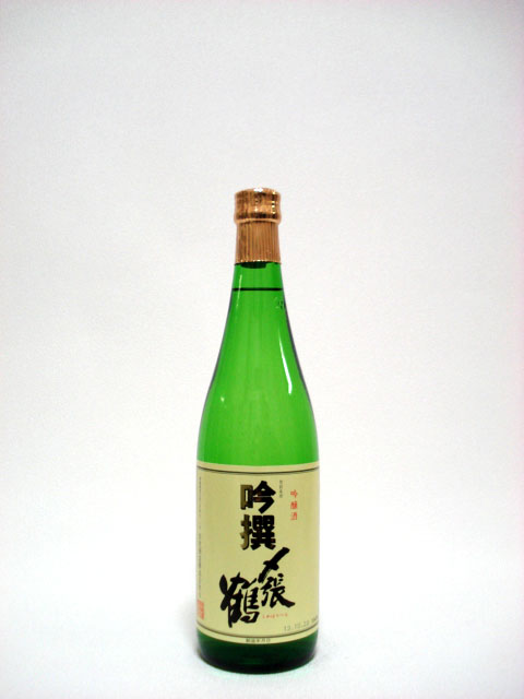 〆張鶴 吟撰 720ｍｌ （吟醸酒）