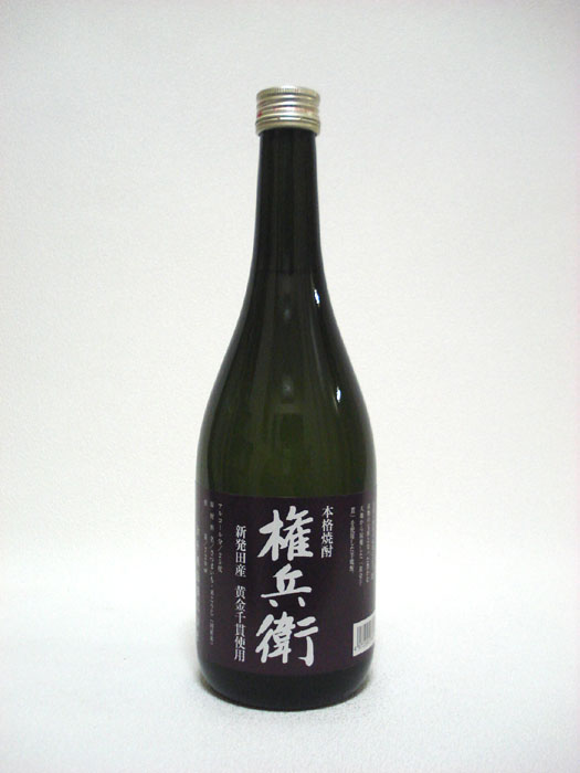 金升酒造 芋焼酎「権兵衛」 720ml