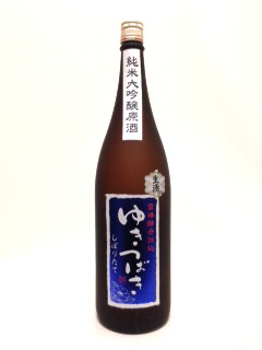 新潟清酒「限定販売」ゆきつばき 純米大吟醸生原酒 1.8L