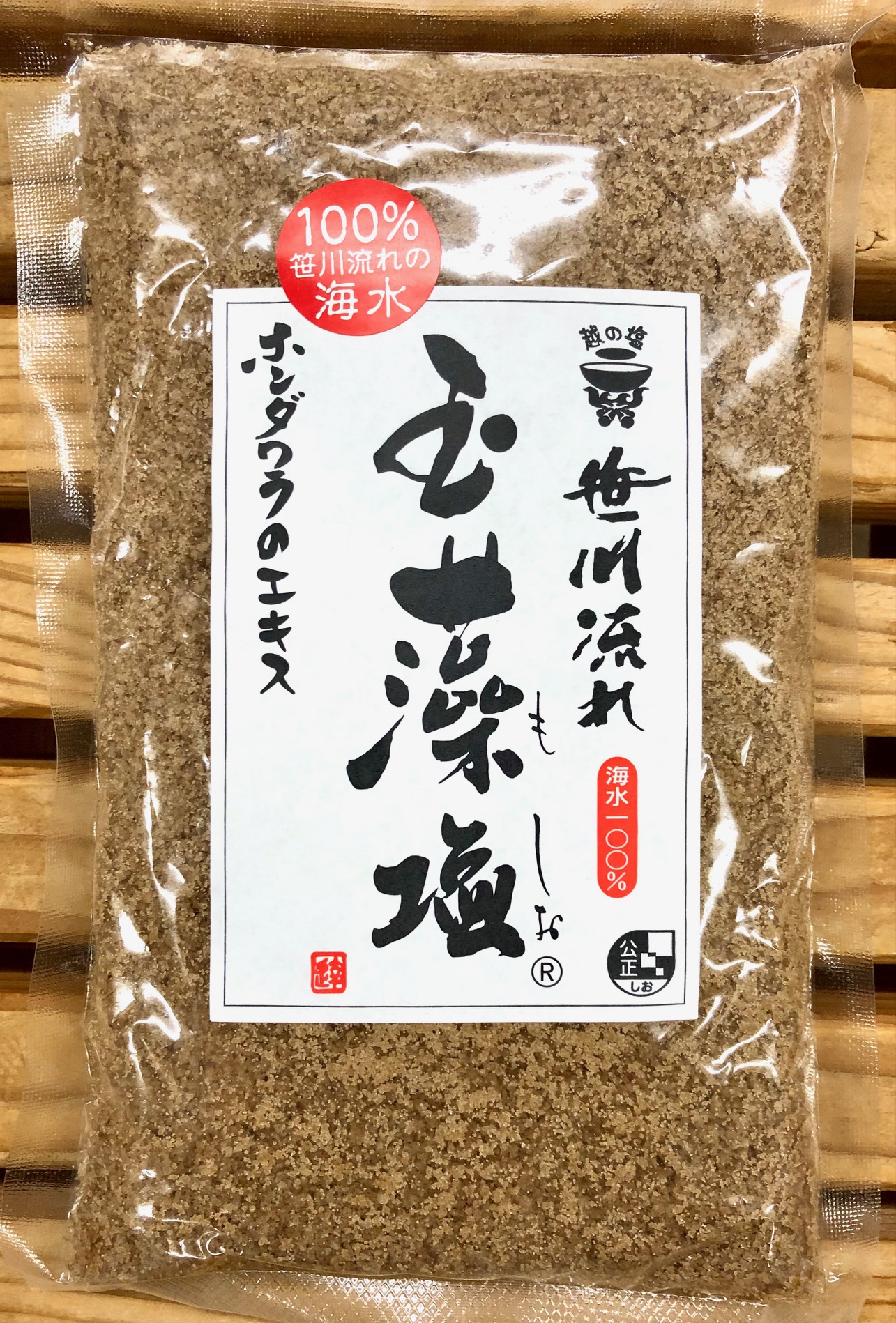 笹川流れ 玉藻塩　　350ｇ