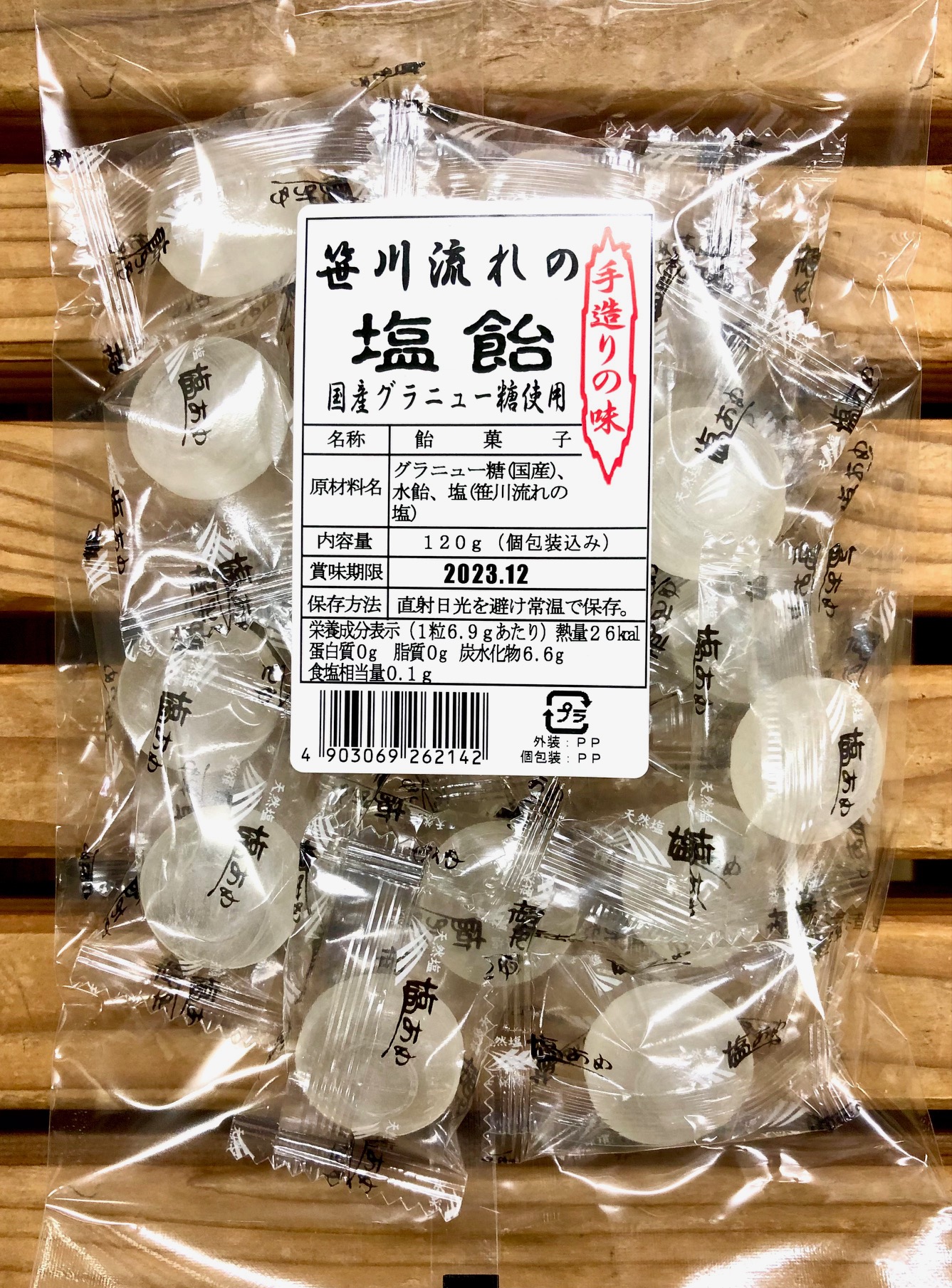 笹川流れの塩飴　　120ｇ