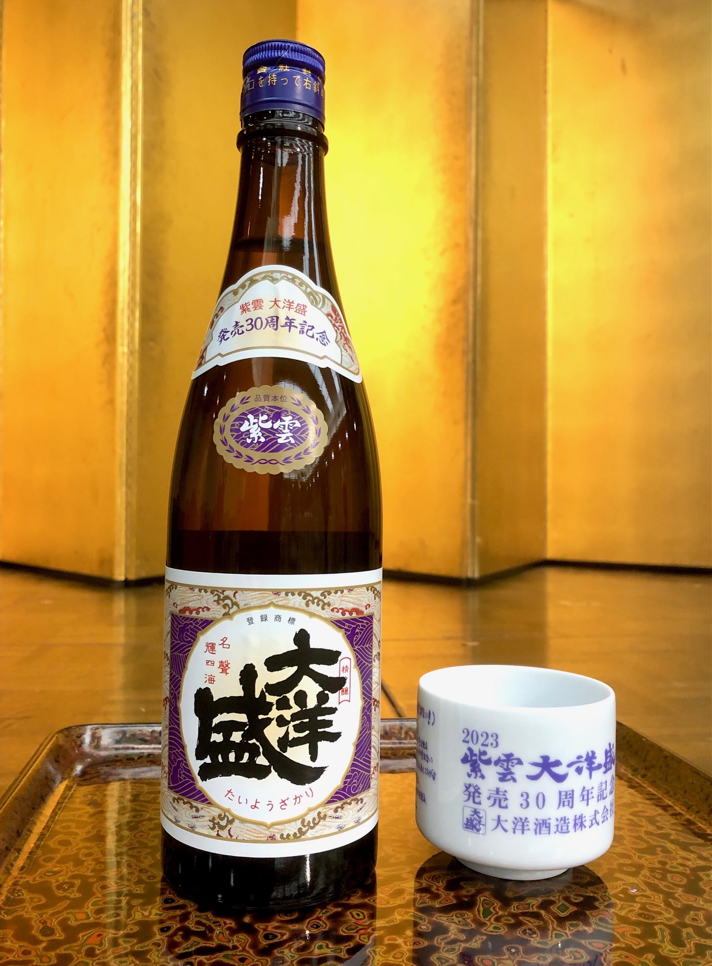 大洋盛 紫雲 発売30周年記念酒 720ｍｌ