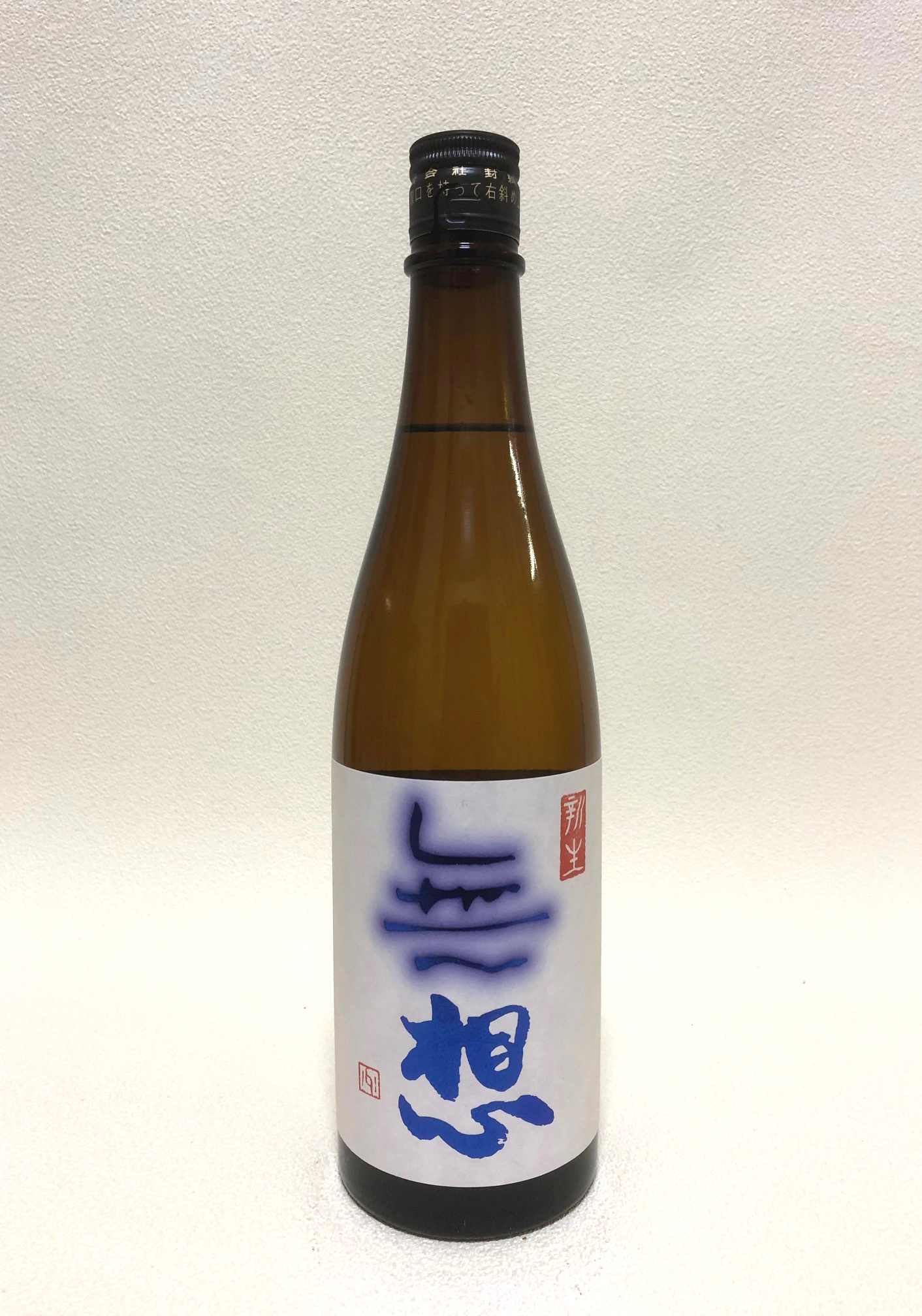 大洋盛 純米しぼりたて生原酒 “無想”  720ml