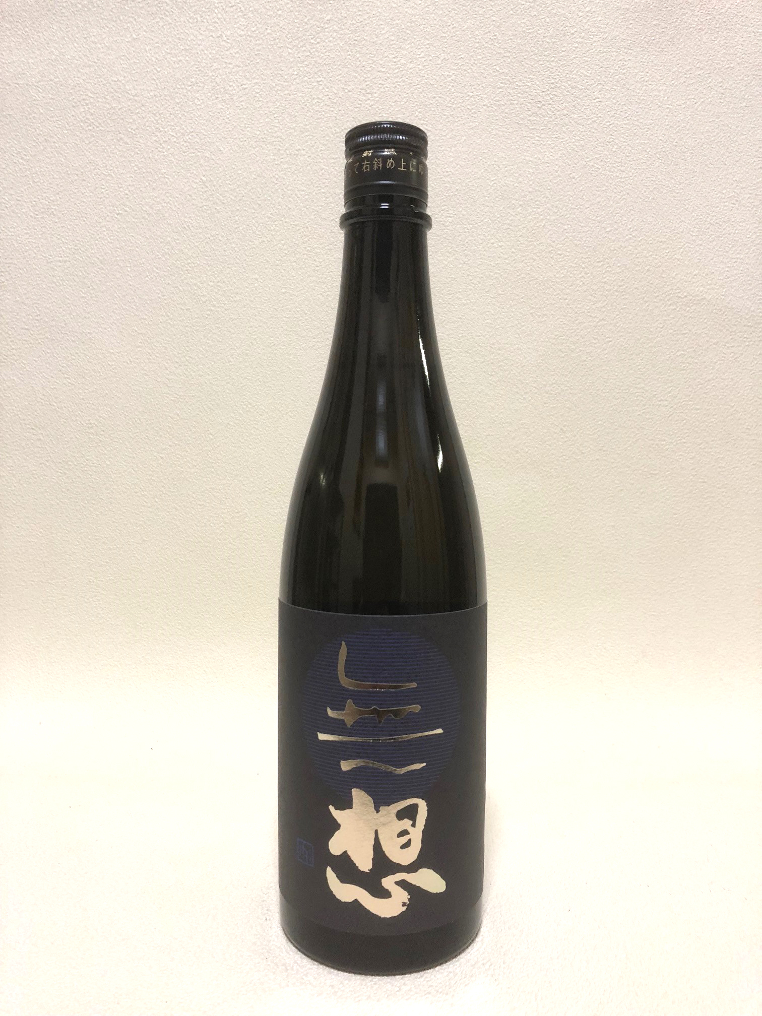 大洋盛 純米吟醸直汲生原酒”無想”『厳雪』720ml