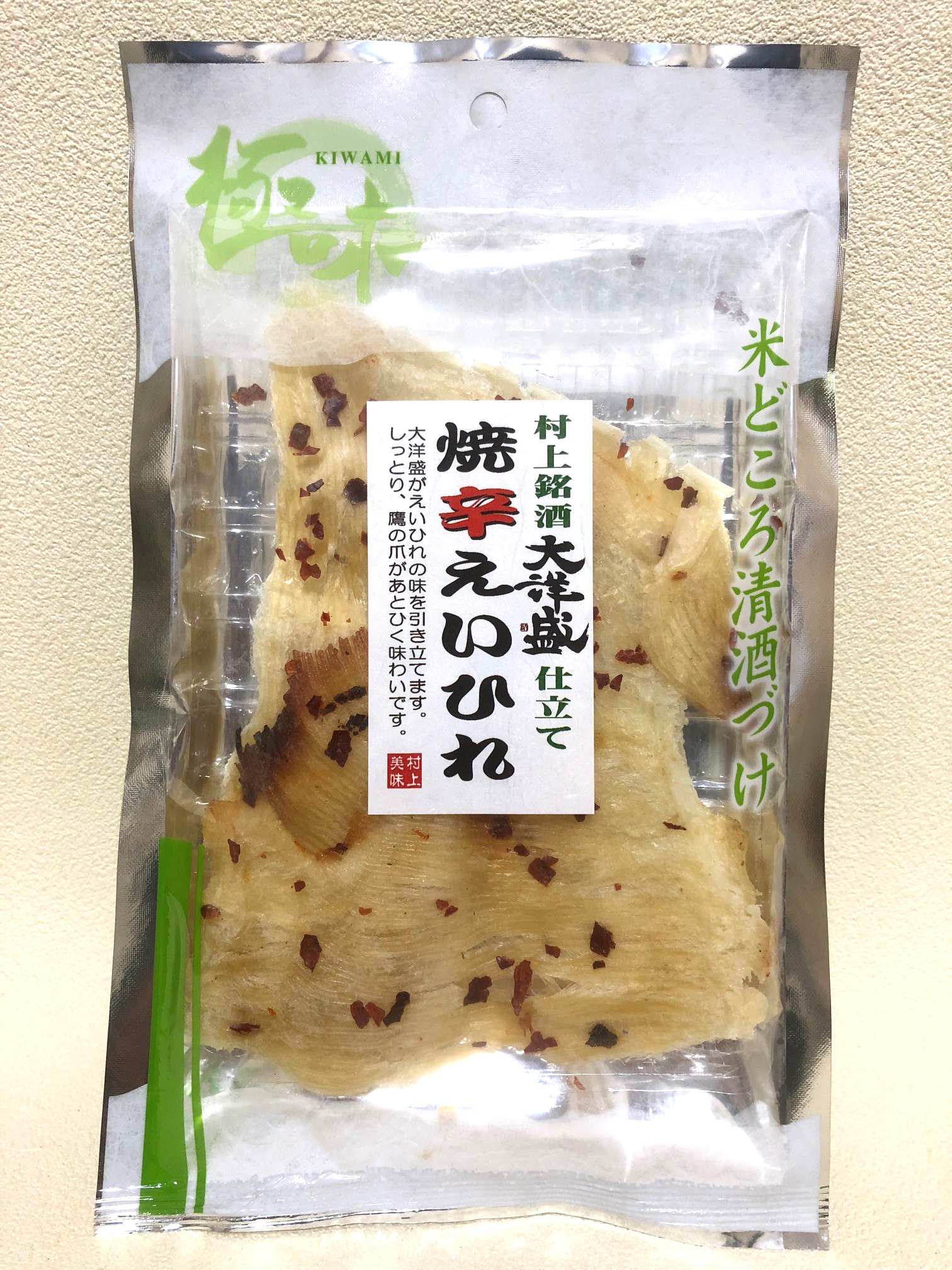 大洋盛 焼辛えいひれ　　50ｇ