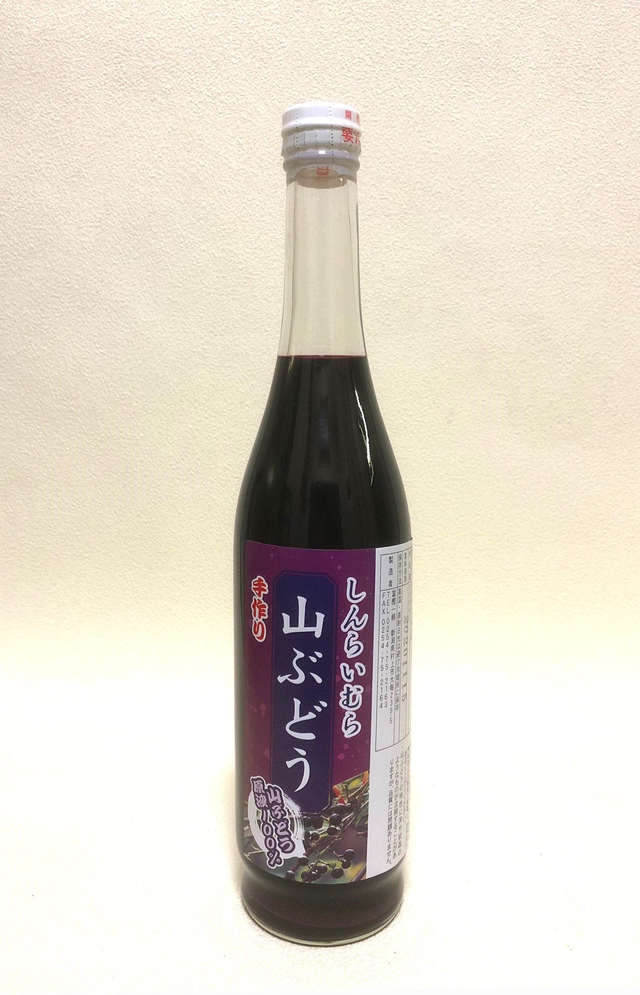 しんらいむら 山ぶどう原液　500ml