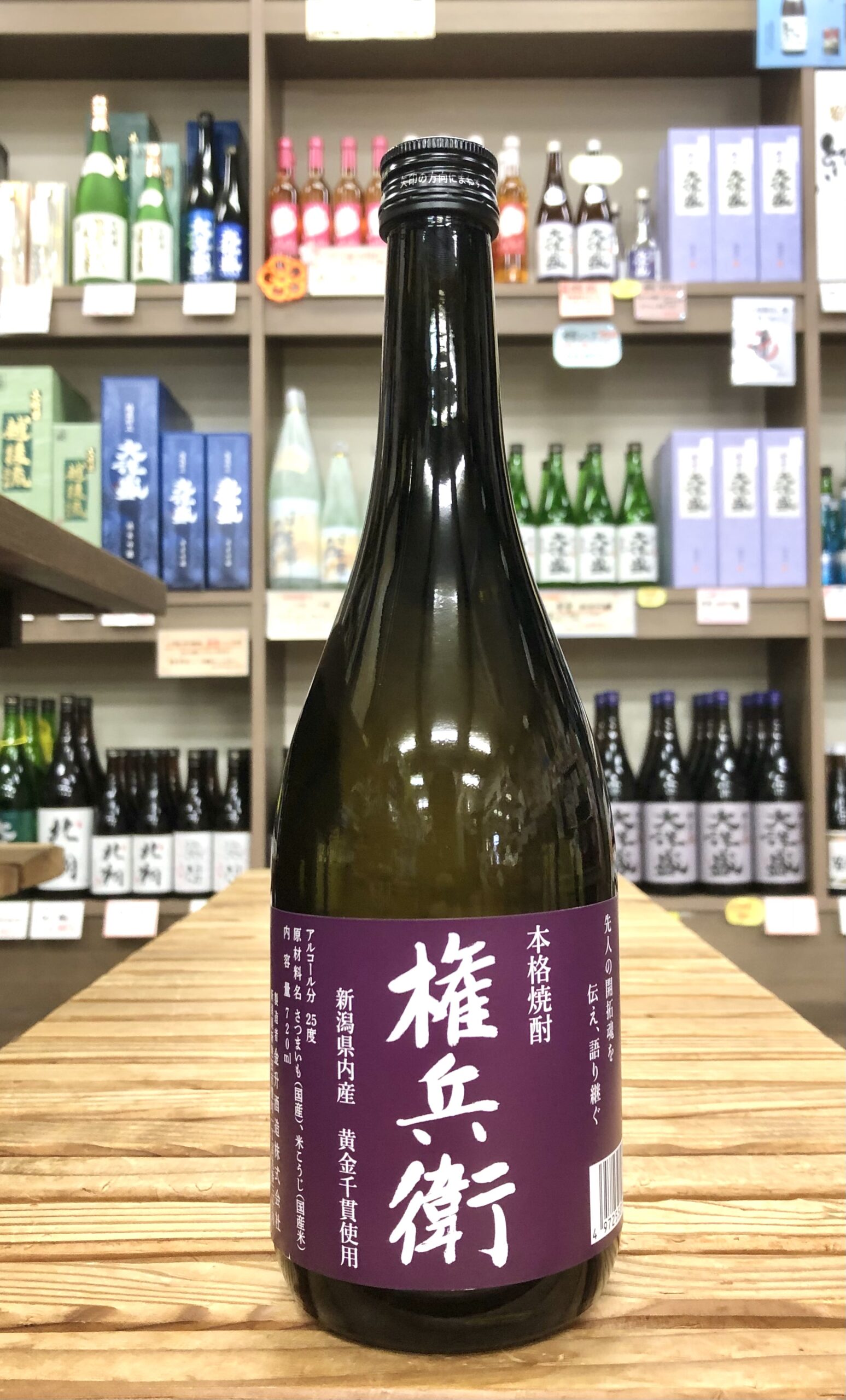 金升酒造 芋焼酎「権兵衛」 720ml