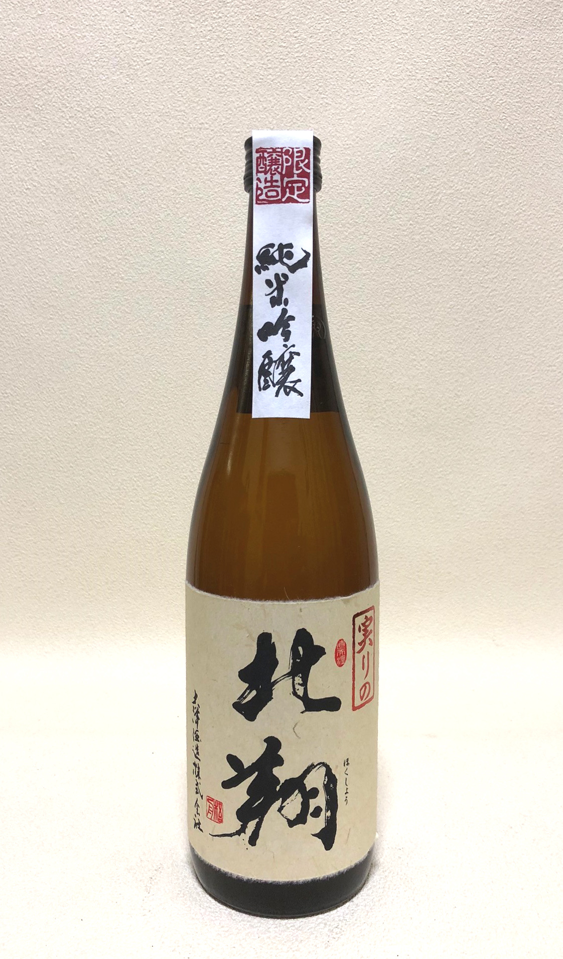 大洋盛 北翔 純米吟醸 ”実りの北翔” 720ml