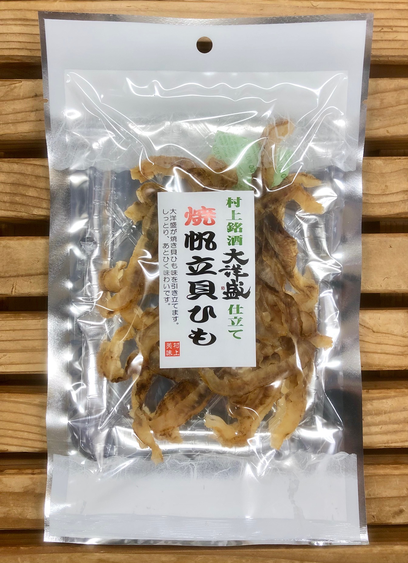 大洋盛 焼帆立貝ひも　45ｇ