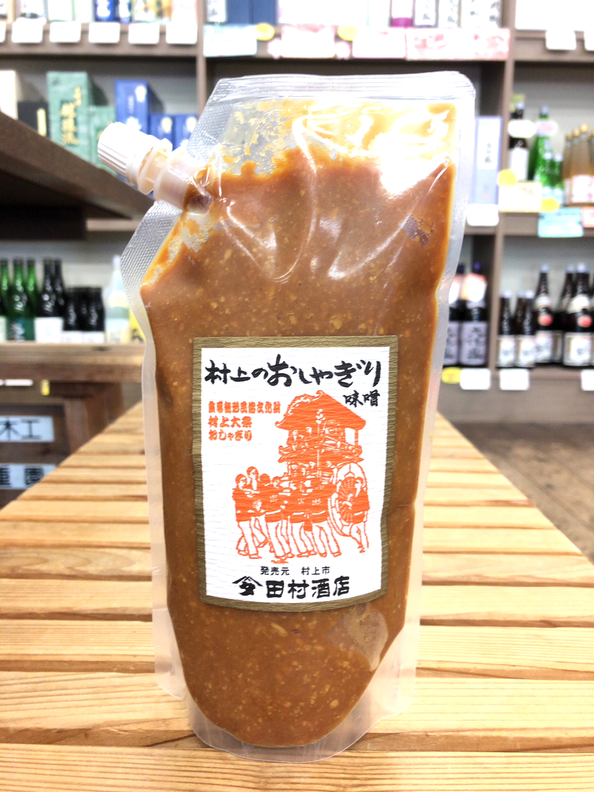 田村酒店のおしゃぎりみそ600ｇ