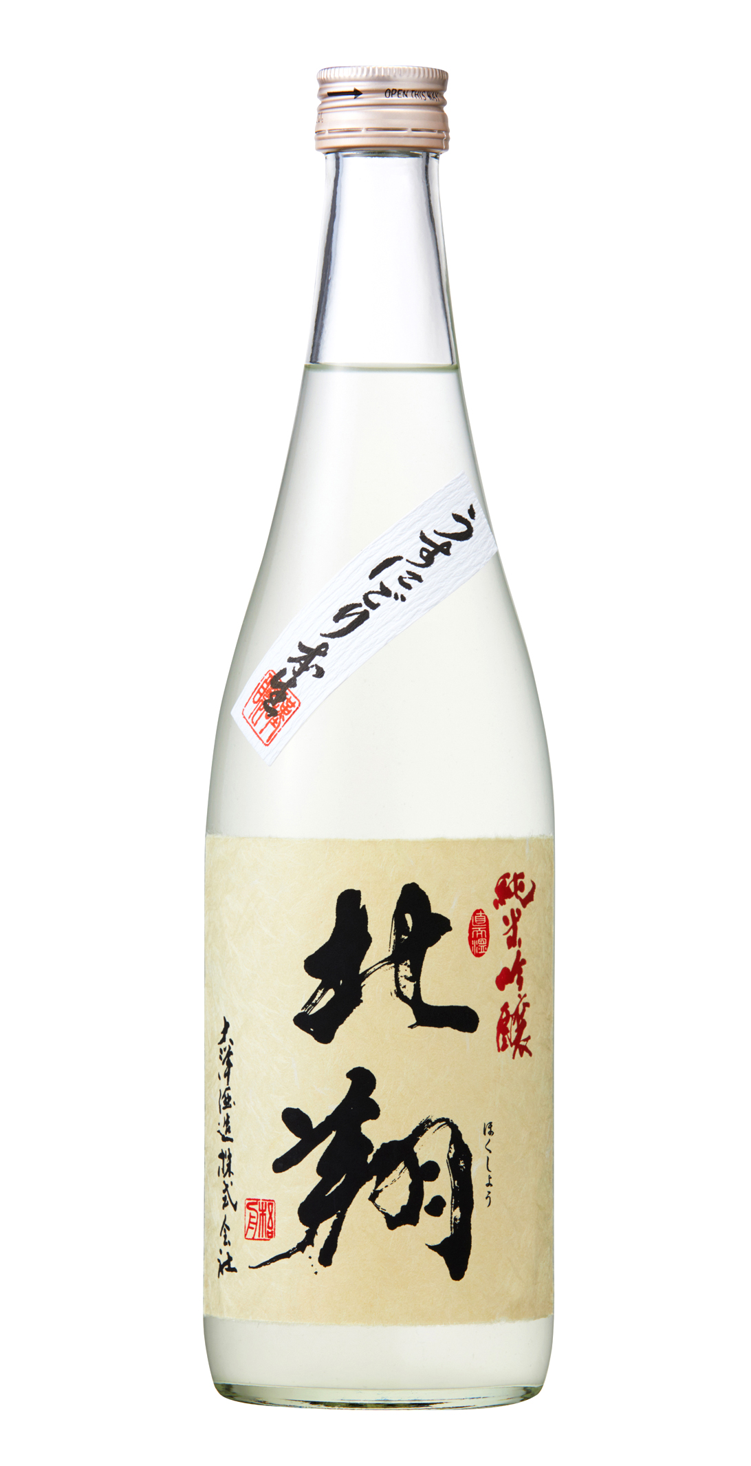 大洋盛 北翔 「純米吟醸うすにごり本生」 720ｍｌ