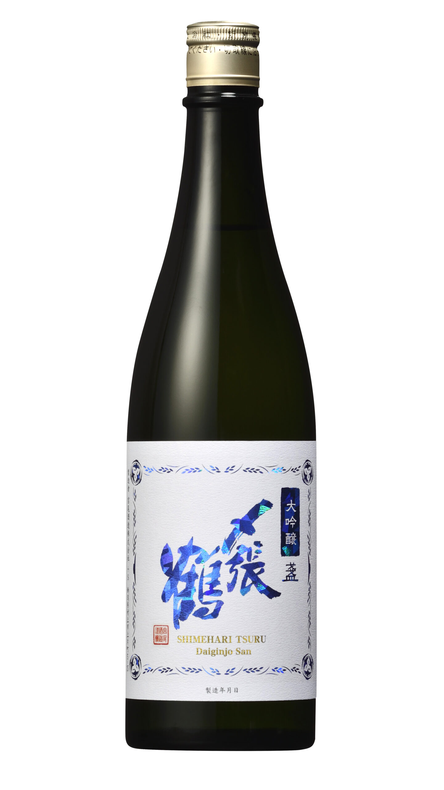 〆張鶴 大吟醸 『盞』（さん） 720ｍｌ