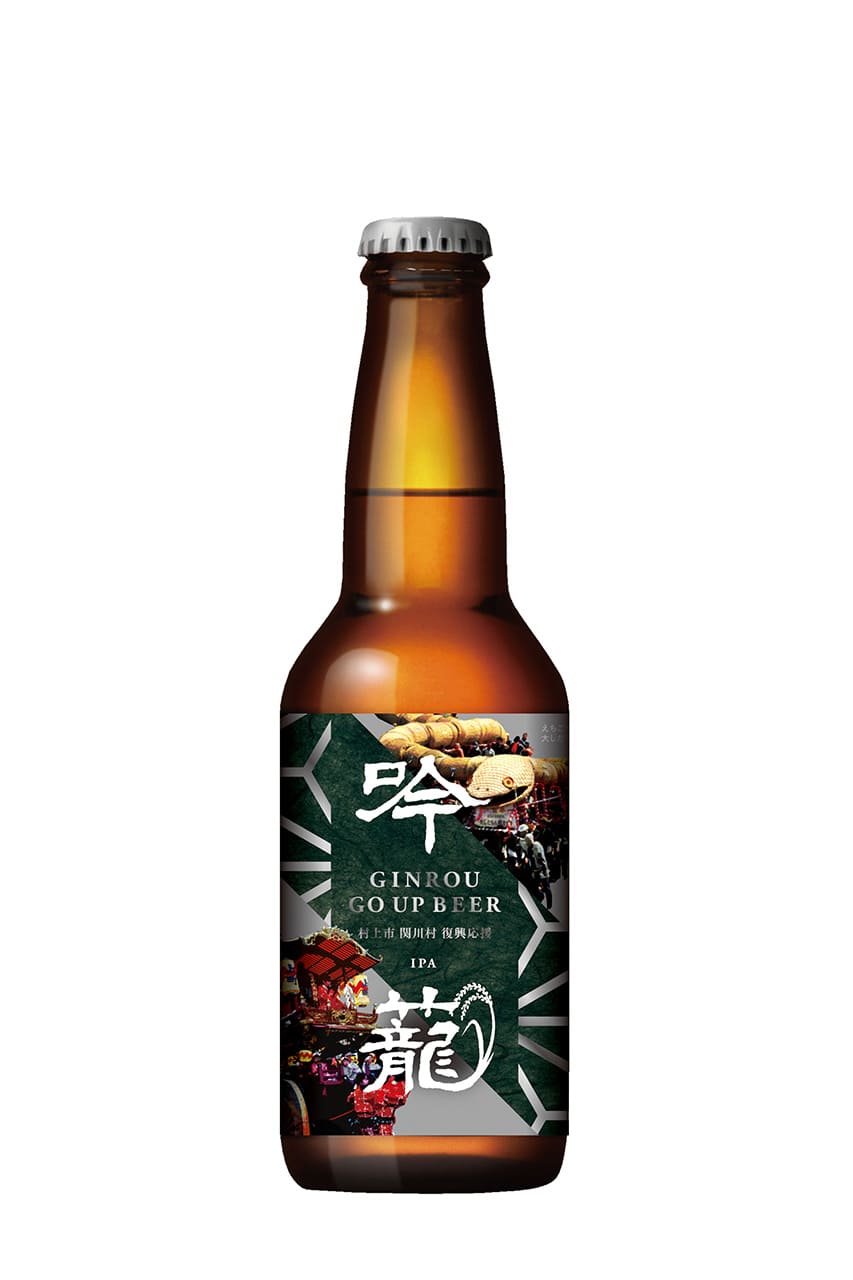 胎内高原ビール 吟籠麦酒 IPA 330ml（村上・関川復興応援ラベル）