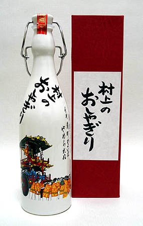 清酒「村上のおしゃぎり」720ｍｌ